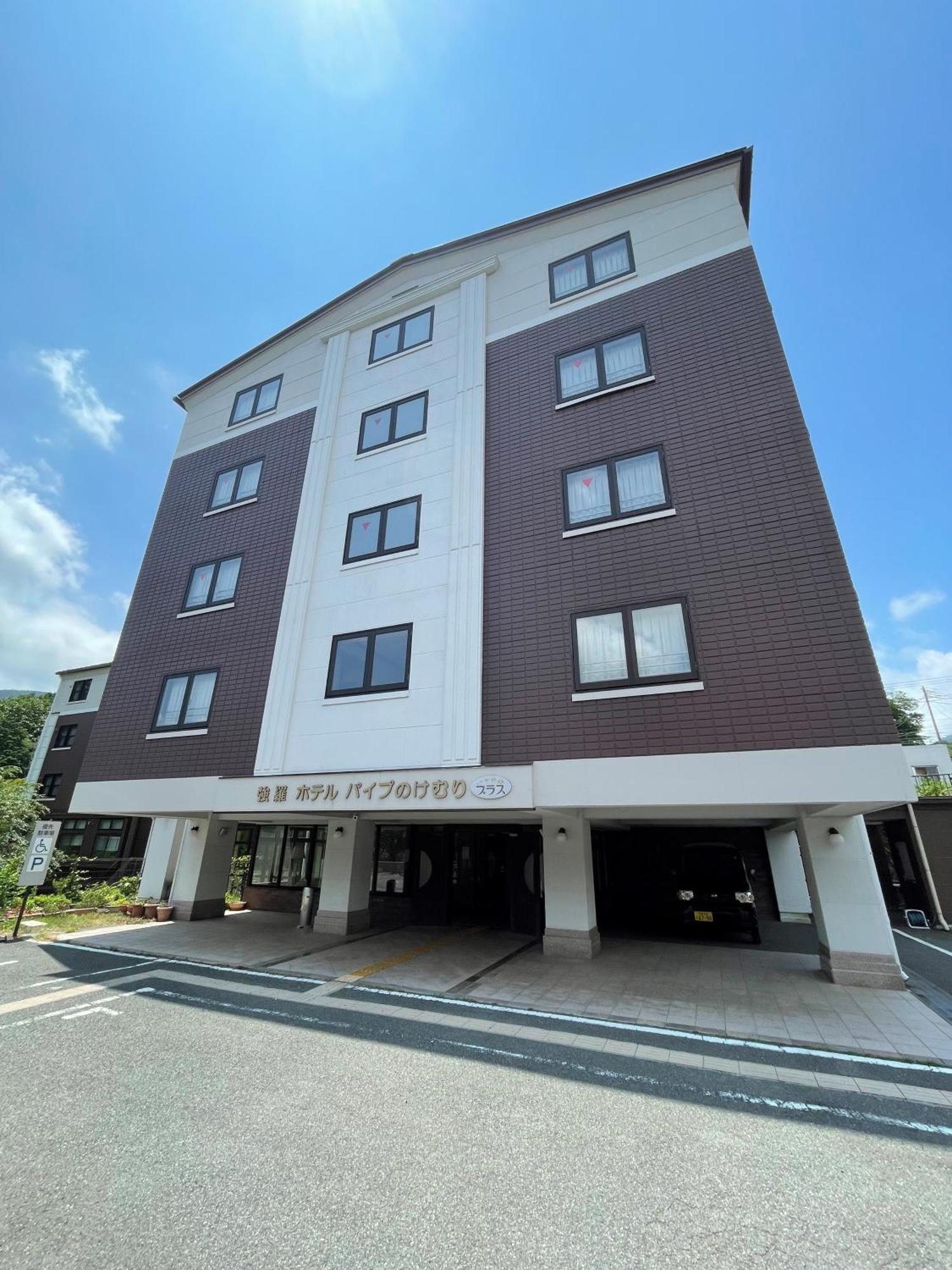 Gora Hotel Paipuno Kemuri Plus Hakone Exterior photo